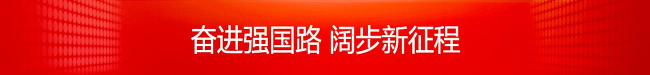 中间横幅广告2