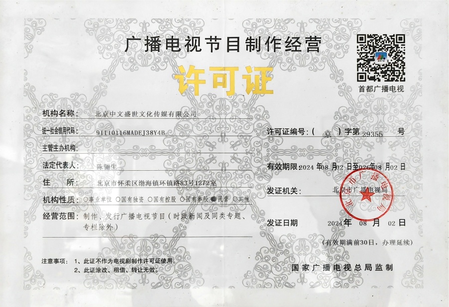 20241029181823146_美图扫描件.jpg