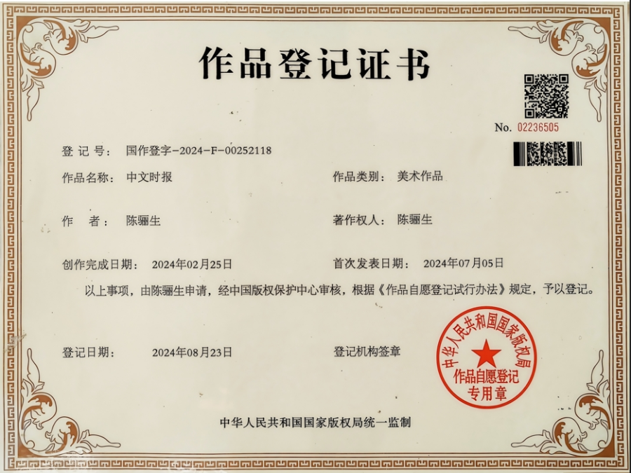 微信截图_20241219093935.png