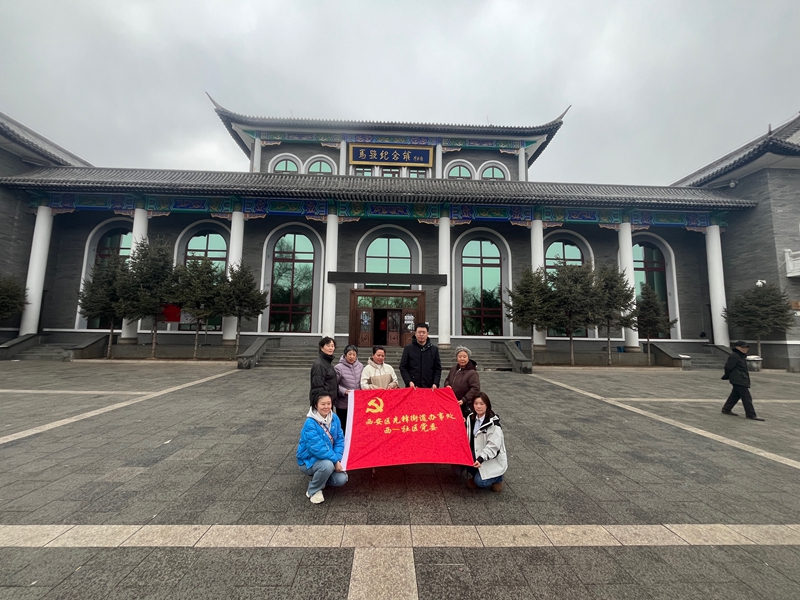 西一社区开展“缅怀革命先烈， 弘扬民族精神”纪念活动
