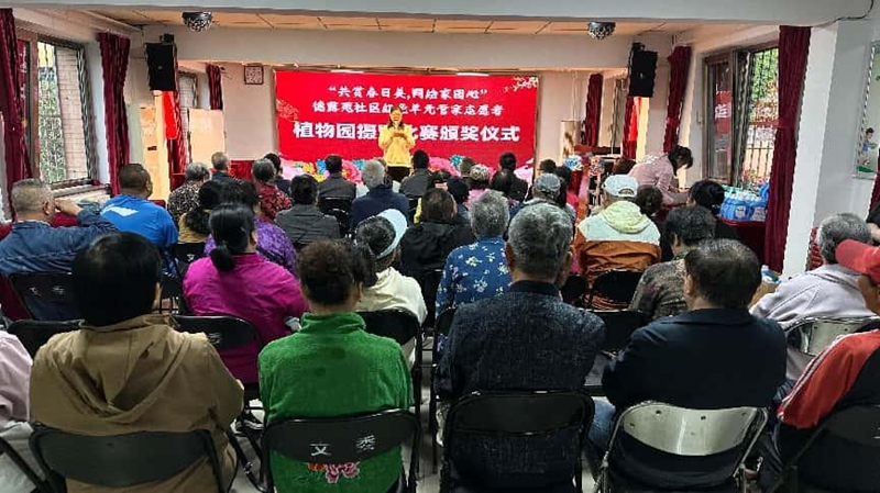北京德露苑社区摄影比赛颁奖仪式圆满举行