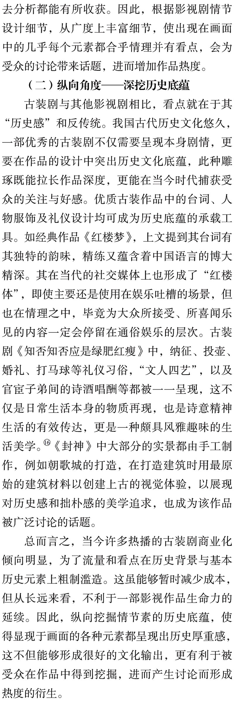 图片20_副本.jpg